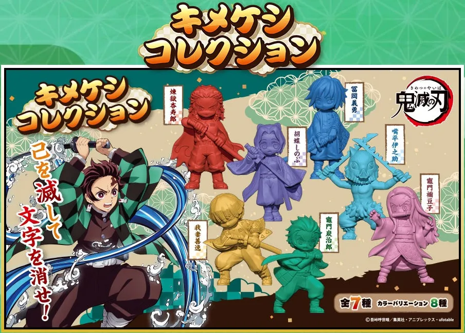 38057 IWAKO DEMON SLAYER BLIND BAG ERASERS-35