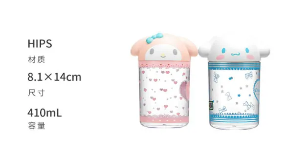 Melo and Cinna Storage Box